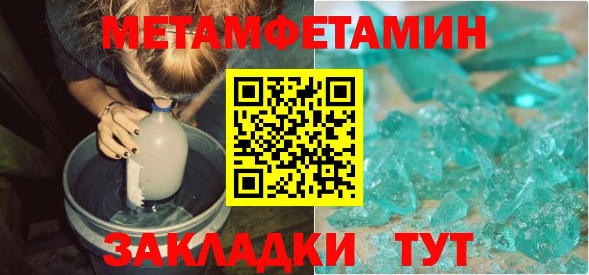 Шали  Амфетамин Розовый  АМФ  Вход с VPN 