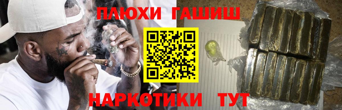 Гашиш Ice-O-Lator  ГАШ ice o lator  Шали  Гашиш  Вход с VPN 