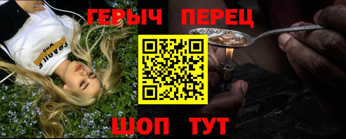 Шали  ГЕРОИН Афган  Вход с VPN 