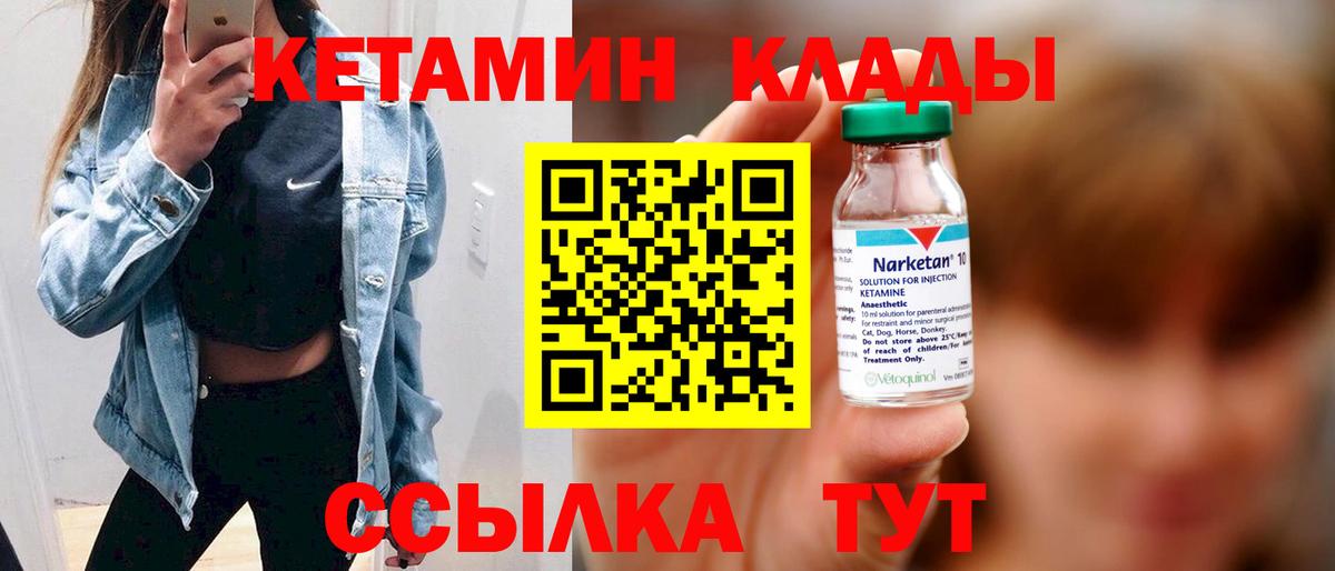 МАРИХУАНА Шали