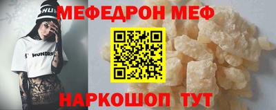 таблы Будённовск