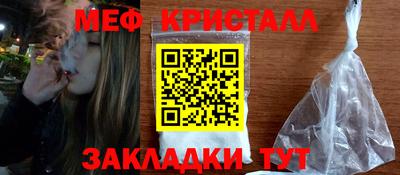 соль ск Бузулук