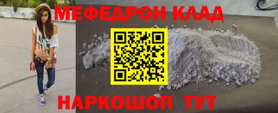 соль ск Бузулук