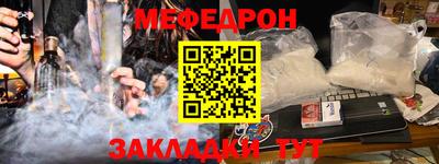 сатива Бугуруслан