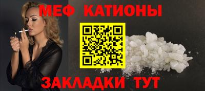 мефедрон Краснознаменск