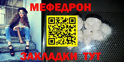 соль ск Бузулук
