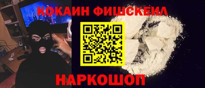 таблы Будённовск