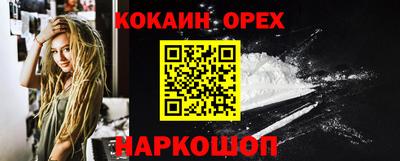 таблы Будённовск