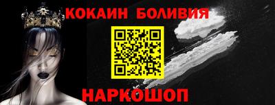 таблы Будённовск