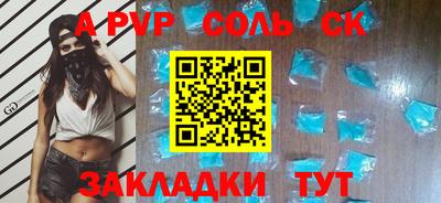 сатива Бугуруслан