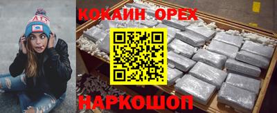 сатива Бугуруслан