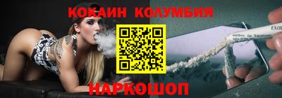 таблы Будённовск