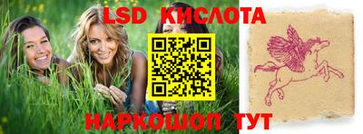 соль ск Бузулук