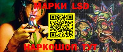 соль ск Бузулук