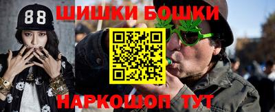 соль ск Бузулук
