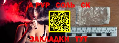 тгк Краснокаменск