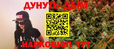 таблы Будённовск