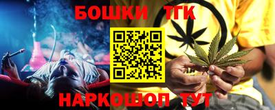 соль ск Бузулук