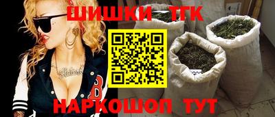 соль ск Бузулук