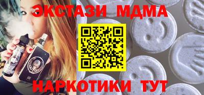 таблы Будённовск