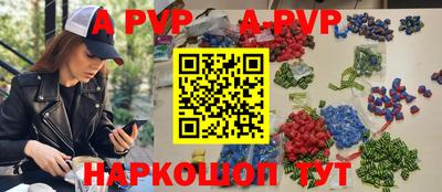 таблы Будённовск