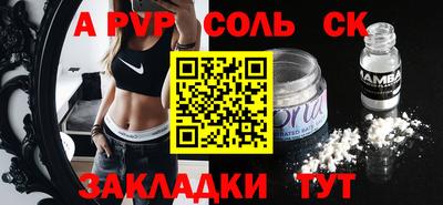 таблы Будённовск
