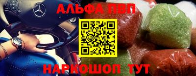 сатива Бугуруслан