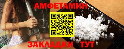 соль ск Бузулук