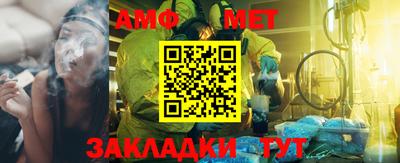 сатива Бугуруслан