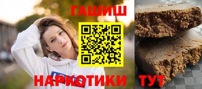 таблы Будённовск