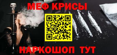 соль ск Бузулук