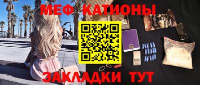 таблы Будённовск