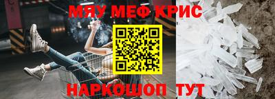 сатива Бугуруслан