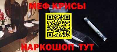 таблы Будённовск