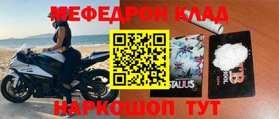 первитин Краснодар