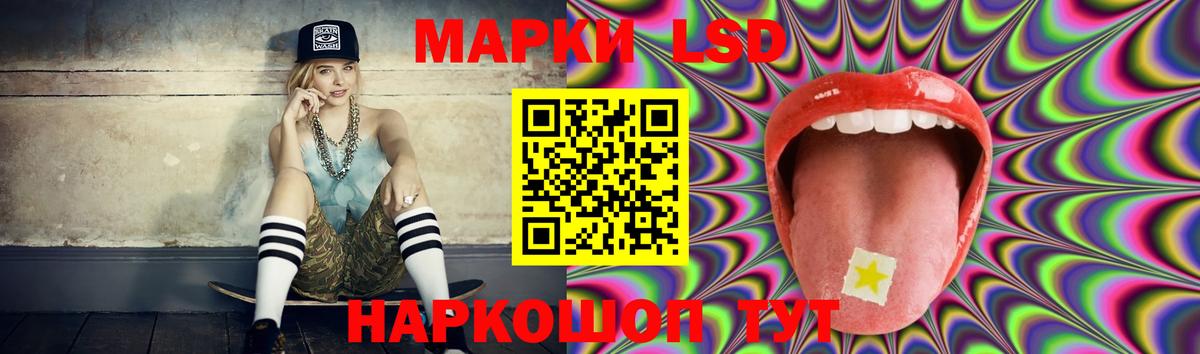 ЛСД экстази ecstasy Шали
