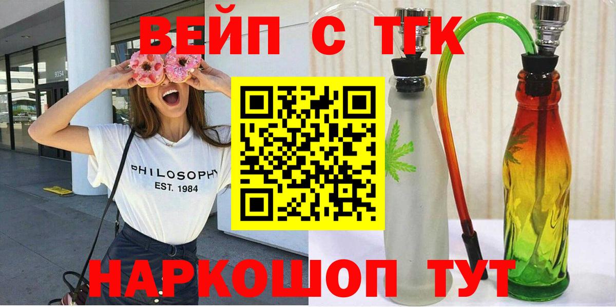 Дистиллят ТГК Wax Шали