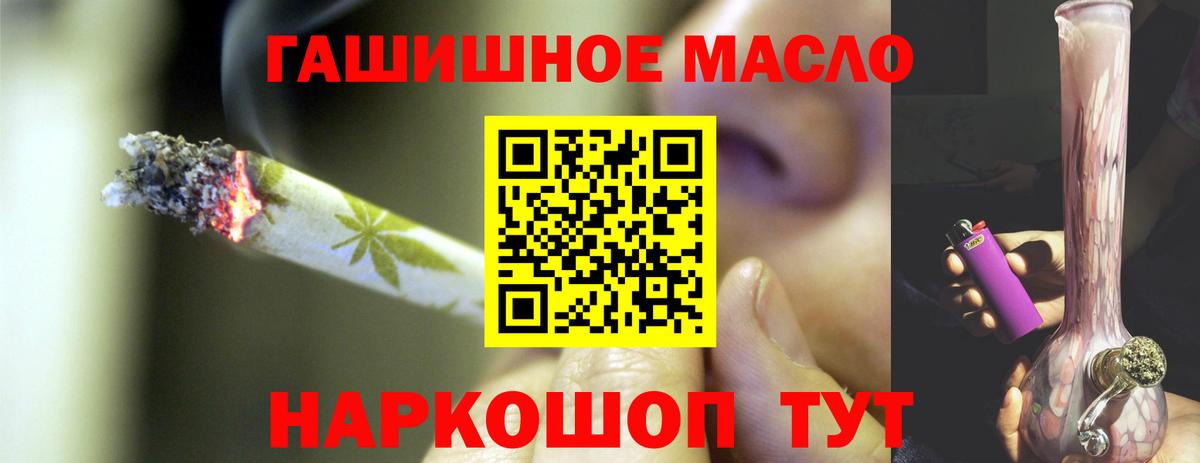 ТГК вейп с тгк  Вход с VPN  Шали 